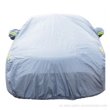 Cotton Universal Film Car Cover Black Outdoor Cover